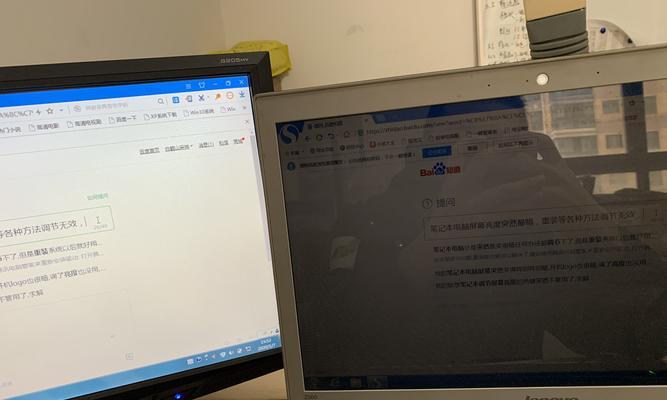笔记本电脑硬件故障的原因和解决方法（揭秘笔记本电脑硬件故障的背后原因）