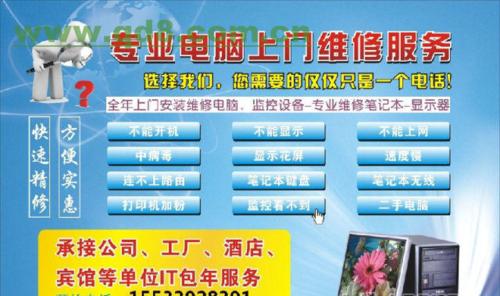 如何快速查询迅达油烟机维修网点（迅达油烟机维修网点查询方法汇总）