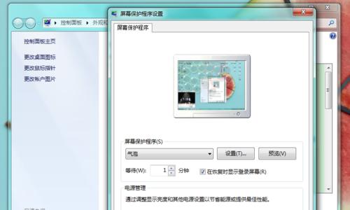 如何高效处理台式电脑（掌握技巧提升工作效率）