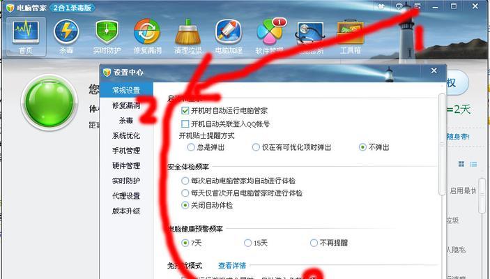 应对电脑软件过多的问题（简化工作流程）