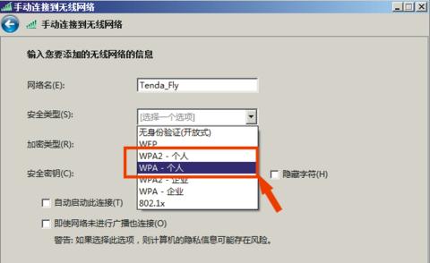 探究电脑无线网速度慢的原因及解决方法（解决电脑无线网速慢问题的有效措施）