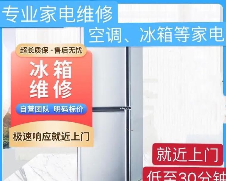 中央空调安装改造维修价格大揭秘（了解中央空调安装改造维修的费用及影响因素）