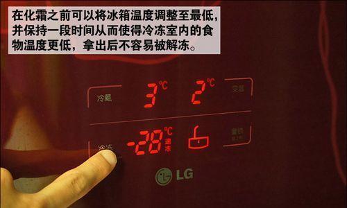 冬天调整冰箱档位的技巧与注意事项（冰箱档位调整的正确方法）