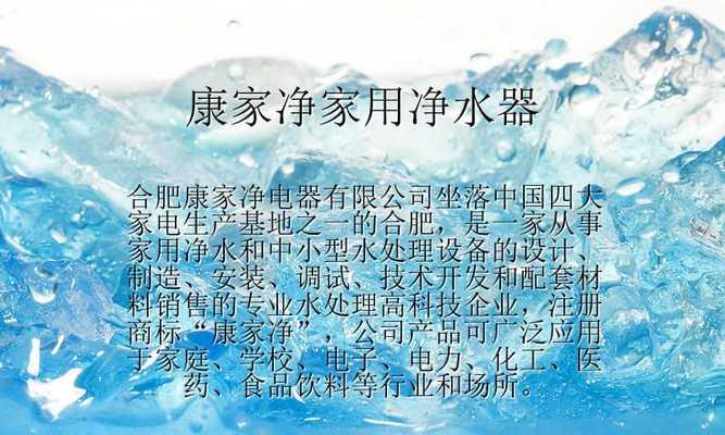 家用净水器电处理的优势与应用（解析家用净水器电处理技术的关键性作用）