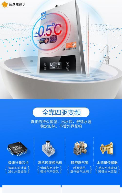 海尔零冷水热水器显示F4故障解决方法（F4错误代码的原因和解决办法）