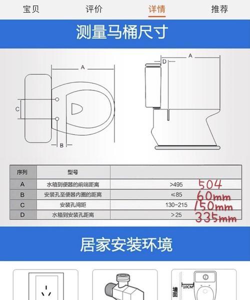 松下智能马桶盖不喷水的原因及解决方法（为什么松下智能马桶盖不喷水）