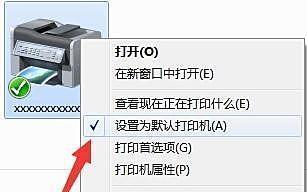 如何保存打印机设置的方法及技巧（轻松记录和恢复个人打印机设置）