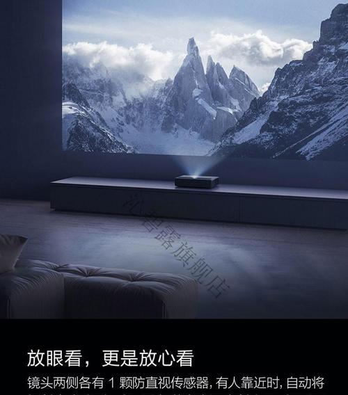 投影仪亮度下降的原因及解决方法（揭秘投影仪亮度减弱的原因与解决之道）