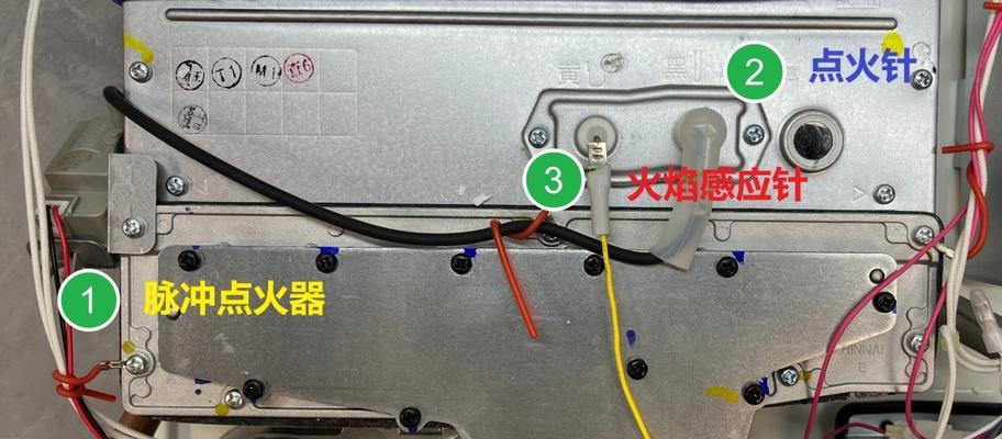 如何更换林内燃气灶点火针（简单易行的DIY指南）