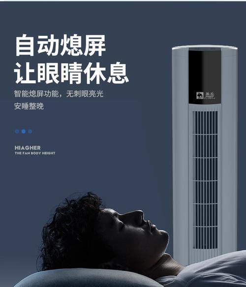 徳诺达移动空调自动关机原因解析（探究移动空调自动关机的维修处理方法）
