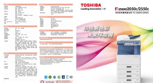复印机异响问题的原因与解决方法（排除复印机异响困扰）