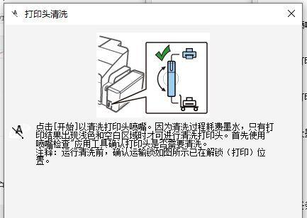 普尔油烟机清洗指南（详解如何正确清洗普尔油烟机）