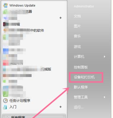 打印机为何不定时掉线（探究打印机掉线的原因和解决方法）