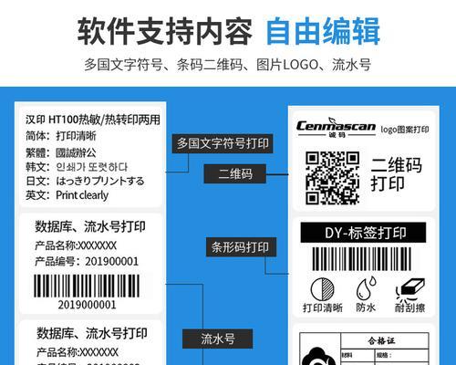 热敏打印机不出单的原因及解决方法（探究热敏打印机不出单的常见问题及解决方案）