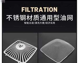抽油烟机铁丝网清洗的方法与注意事项（保持油烟机铁丝网清洁）