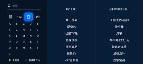 创维电视开机缓慢问题解决方案（优化你的创维电视开机速度）