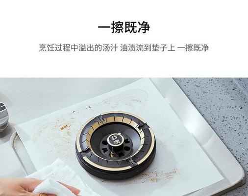 燃气灶清洗指南（简单易行的清洗方法）