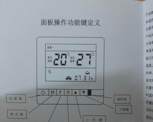 解析格力中央空调ON故障及维修方法