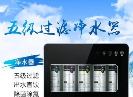 深入了解净水器的分类方法（解析净水器分类的关键方法）