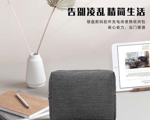 笔记本电脑忘记拔电，如何处理（避免损害和恢复方法）