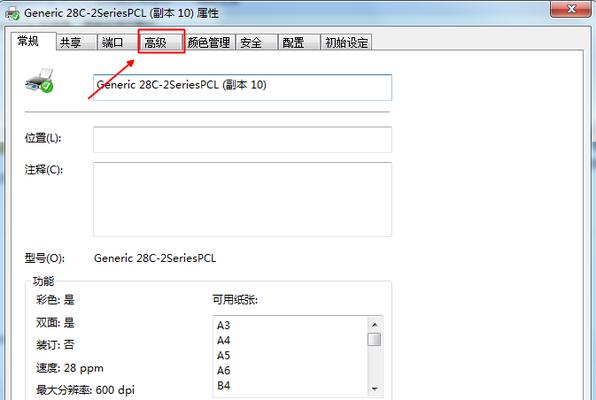 复印机打印乱码的原因及解决方法（探究复印机打印乱码背后的问题与解决方案）