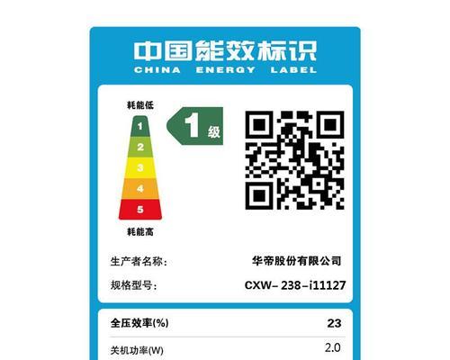 抽油烟机一插就跳闸的原因及解决方法（探究抽油烟机跳闸问题的根源）
