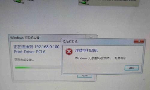 施乐复印机底灰原因揭秘（分析施乐复印机底灰原因及解决方法）