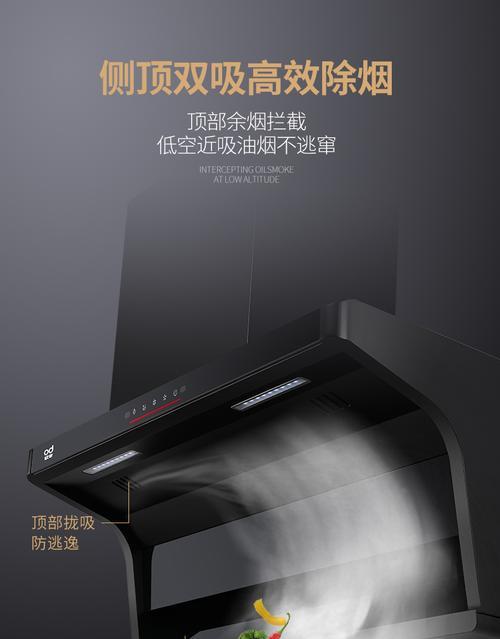 欧帝油烟机清洗费用详解（了解欧帝油烟机清洗的价钱）