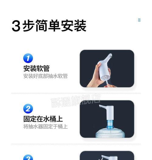 水垢问题的解决方法（饮水机桶内水垢的处理和预防）