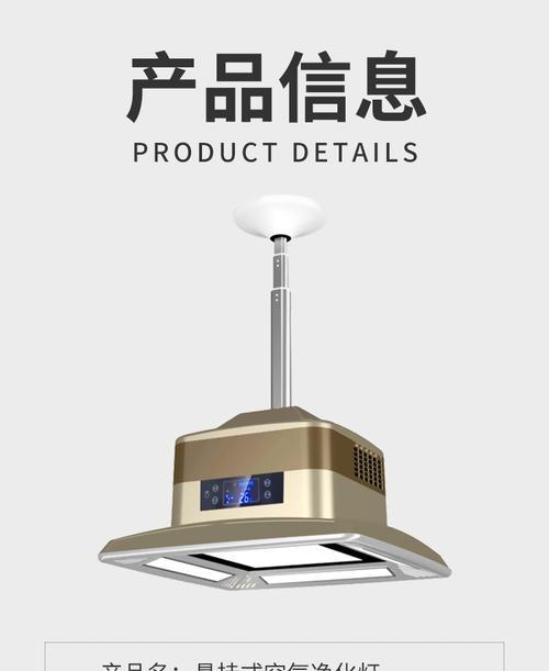 油烟机灯的处理方法及注意事项（让你的厨房更清洁舒适）