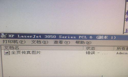 文件打印机不通电的解决方法（故障排除和常见问题解答）