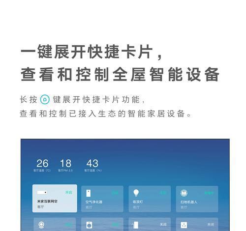 小米电视3黑屏解决方法（小米电视3黑屏故障修复方法详解）