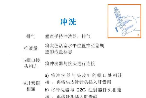 高效清洁抽油烟机管道，轻松保持厨房清新（快速清洗抽油烟机管道）