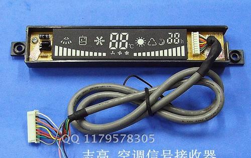 如何有效检测空调接收头的好坏（掌握关键技巧）