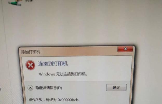 解决以理光投影仪风扇故障的方法（排除风扇故障）