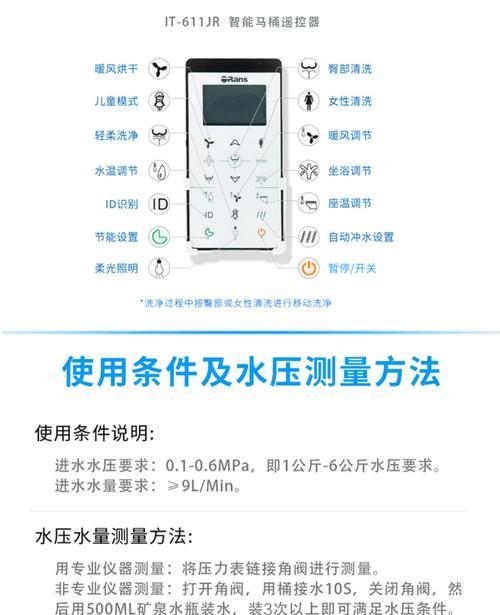 解决法恩莎马桶不抽水的问题（一种简单有效的解决方案）