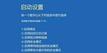 探究电脑蓝屏原因及解决方法（揭秘电脑蓝屏的神秘面纱）