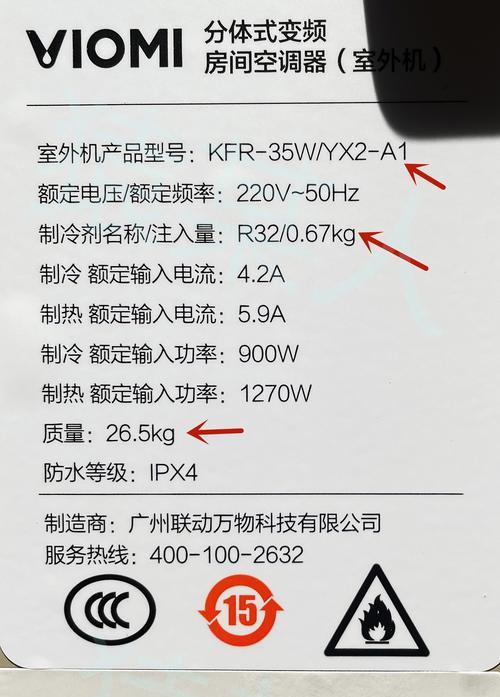 网络打印机脱机工作的恢复方法（解决网络打印机脱机工作的实用技巧）