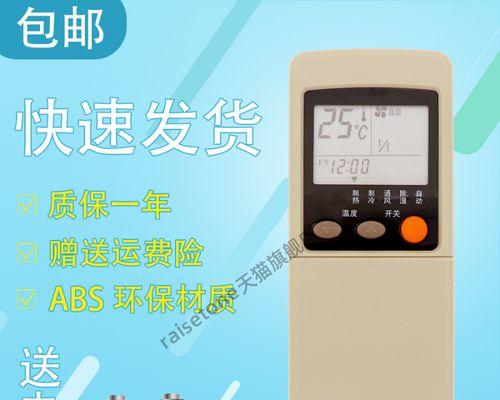 2024年DNF上衣附魔宝珠大全（为你解析最全面的DNF上衣附魔宝珠攻略）