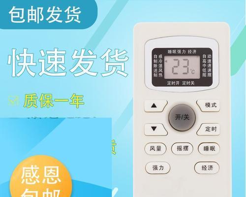 如何解决错误720宽带连接问题（解决错误720宽带连接问题的有效方法和技巧）