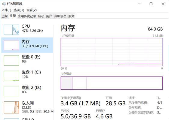 电脑内存槽坏了怎么办（解决电脑内存槽故障的方法）