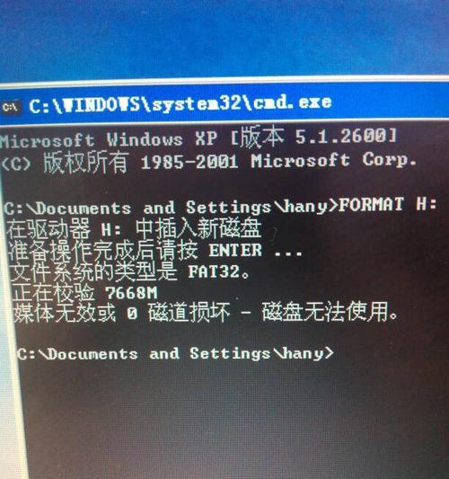 电脑内存槽坏了怎么办（解决电脑内存槽故障的方法）