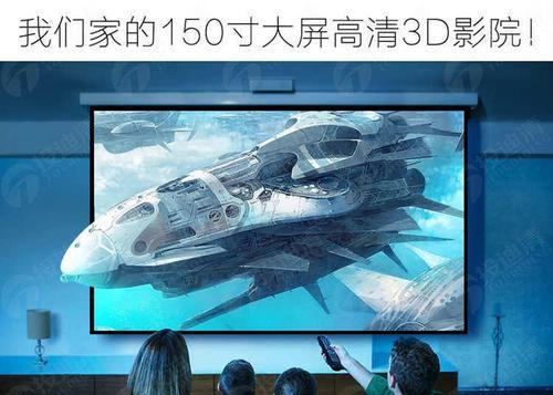 如何选择适合的近焦距激光投影仪（全面分析近焦距激光投影仪选型方法及关键因素）