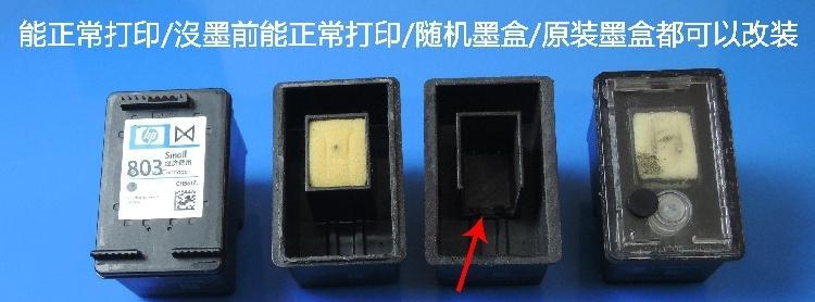 打印机墨盒中的海绵问题解决方法（有效清洁与更换海绵）
