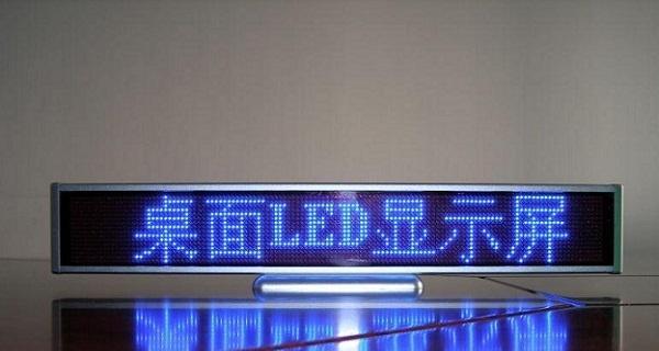 解决LED显示器故障的有效方法（调试）