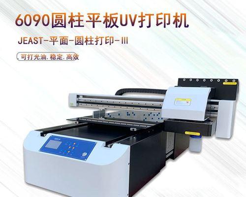 电脑无法显示打印机的原因及解决方法（解决电脑无法显示打印机的常见问题及方法）