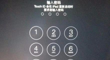 笔记本电脑密码忘记了怎么办（解决密码忘记的几种方法及注意事项）