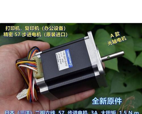 复印机马达损坏的修理方法（解决复印机马达故障的实用技巧）