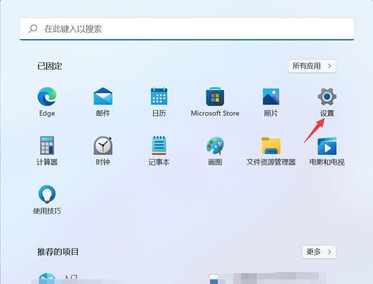 如何在电脑上修改默认浏览器（简单步骤教你更改默认浏览器）