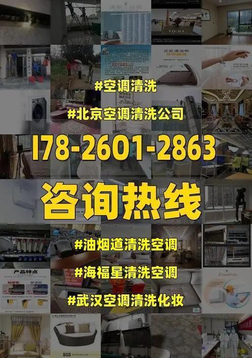 怀柔地区油烟机清洗上门服务价格一览（怀柔地区油烟机清洗上门服务价格及注意事项）